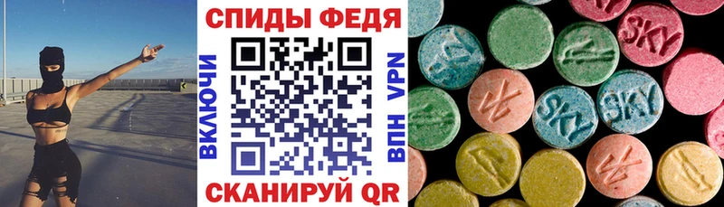 купить  цена  Бавлы  Амфетамин VHQ 