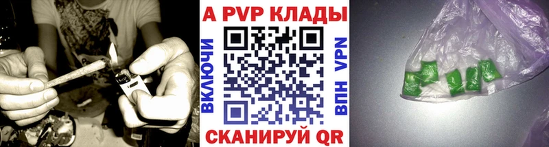 где можно купить   Бавлы  А ПВП СК 