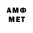 APVP Crystall Amin Ashurov