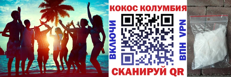 где найти Бавлы Кокаин 98%