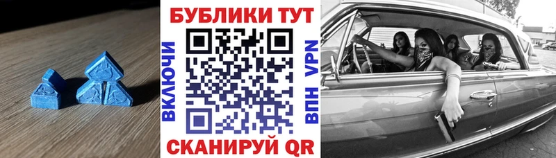 магазин продажи наркотиков  Бавлы  Экстази диски 