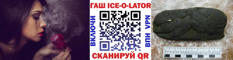 ГАШ хэш Бавлы