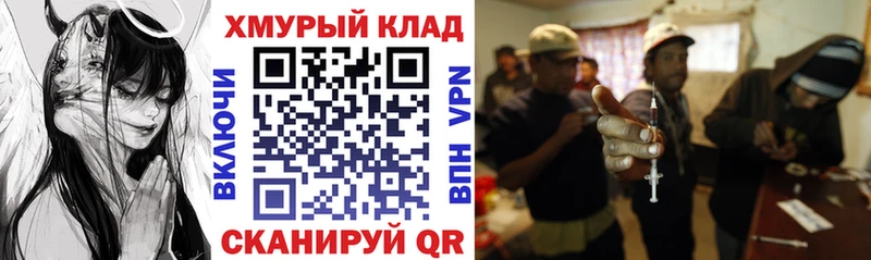 ГЕРОИН гречка  ссылка на мегу как зайти  darknet как зайти  Бавлы 