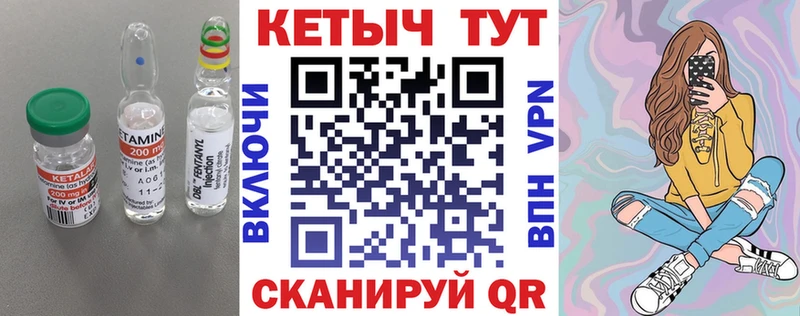 omg рабочий сайт  Бавлы  Кетамин VHQ  даркнет сайт 