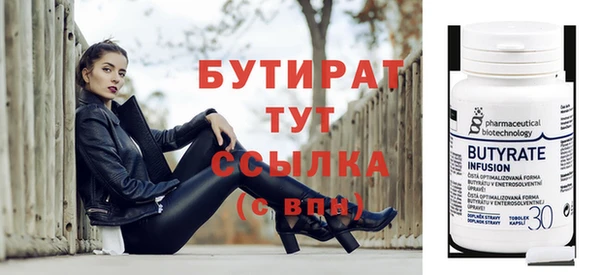 сатива Арсеньев
