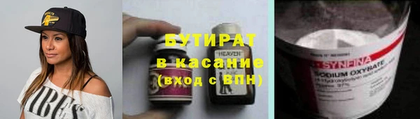 сатива Арсеньев