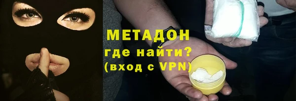 сатива Арсеньев