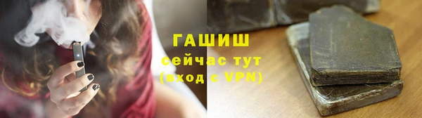 синтетический гашиш Балахна