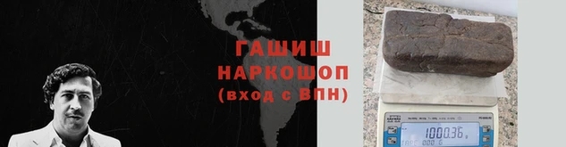 сатива Арсеньев