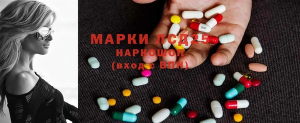 бутират Армянск