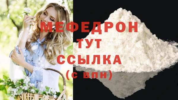 сатива Арсеньев