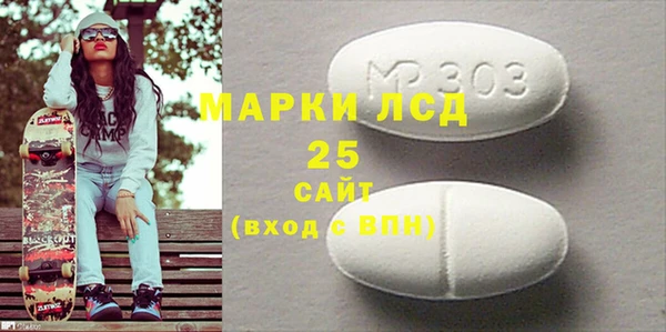 бутират Армянск