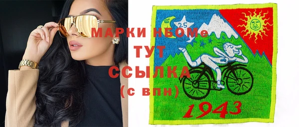 бутират Армянск