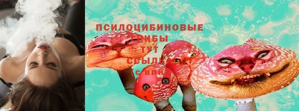 гашишное масло Семикаракорск