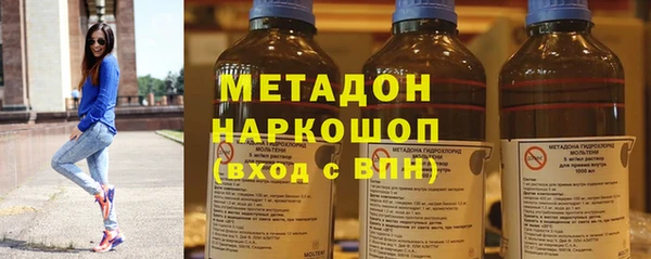 бутират Армянск