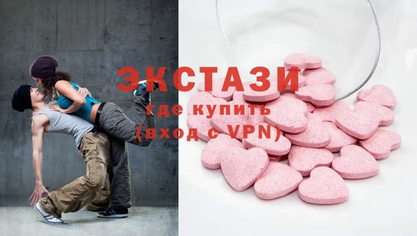 бутират Армянск