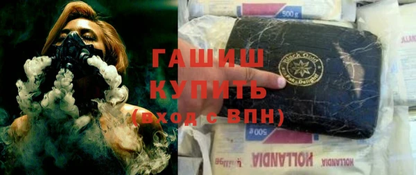 сатива Арсеньев