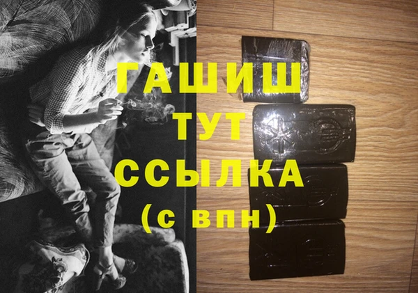 бутират Армянск
