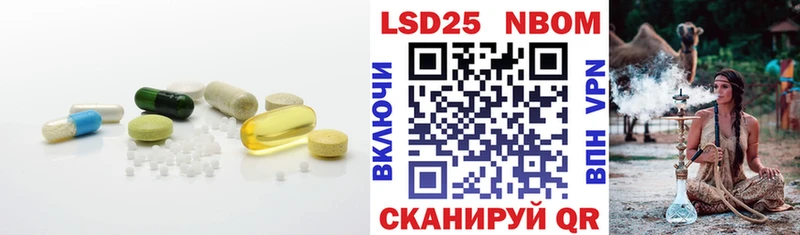 Лсд 25 экстази ecstasy OMG зеркало Бавлы как найти
