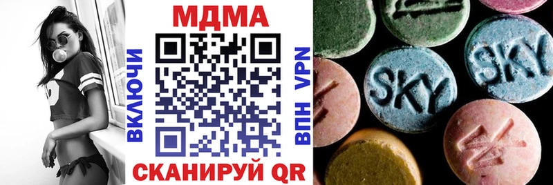 hydra ТОР  Бавлы  МДМА VHQ 