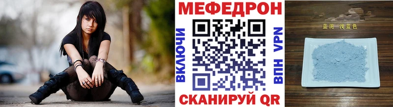 маркетплейс формула mega как зайти Бавлы Меф мяу мяу