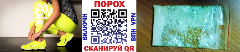 Метамфетамин пудра  Бавлы 