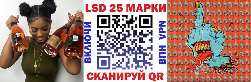 купить   Бавлы  Марки 25I-NBOMe 1,5мг 