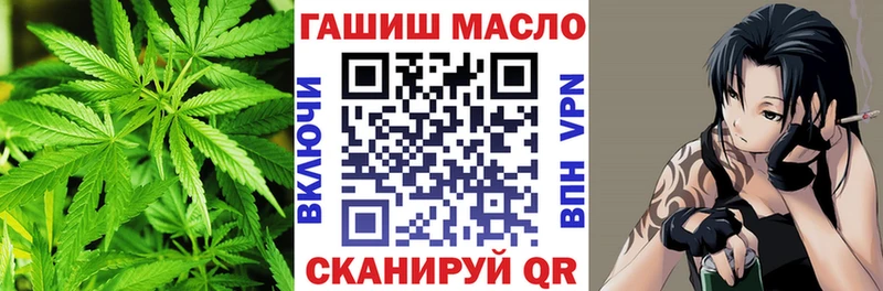 Дистиллят ТГК гашишное масло  Бавлы 