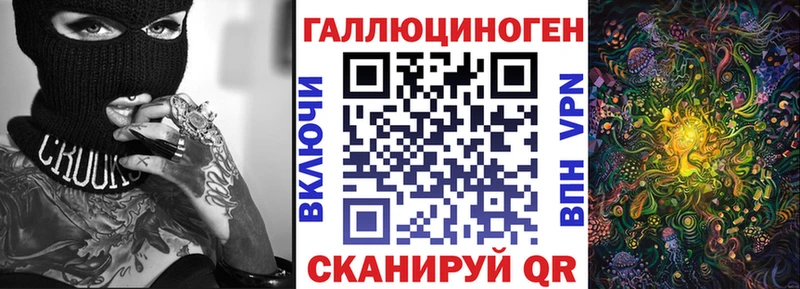 купить закладку ОМГ ОМГ маркетплейс Псилоцибиновые грибы MAGIC MUSHROOMS Бавлы